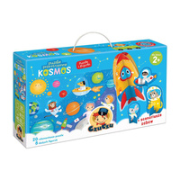 CzuCzu Puzzle przestrzenne Kosmos 0395